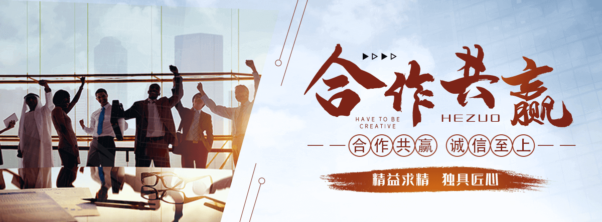 赤峰刘金华,防水补漏